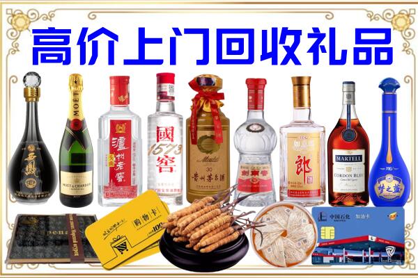 泽普诚信回收茅台酒瓶