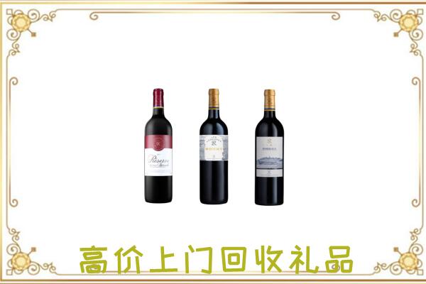 泽普附近回收拉菲