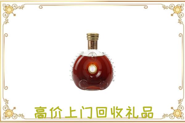 泽普附近回收路易十三