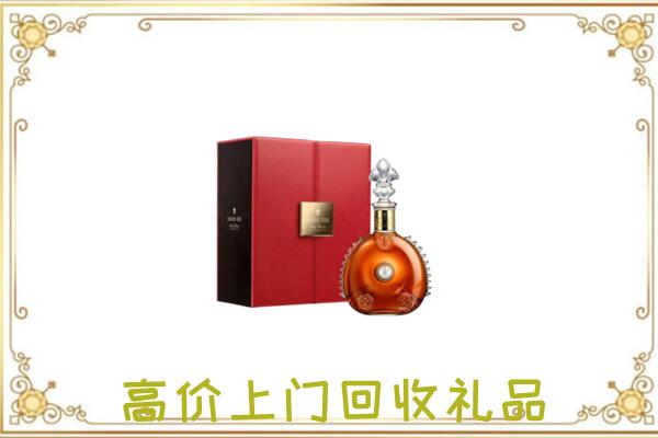 泽普附近回收人头马