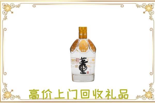 泽普回收董酒