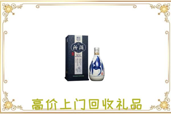 泽普回收汾酒