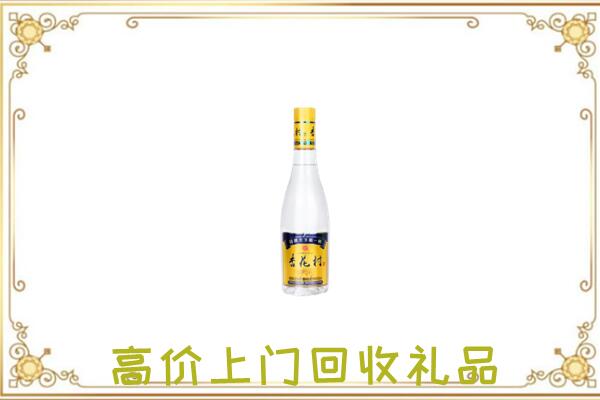 泽普回收杏花村