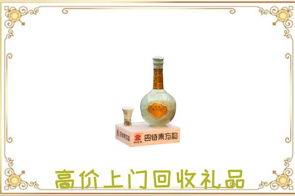 泽普周边回收四特酒