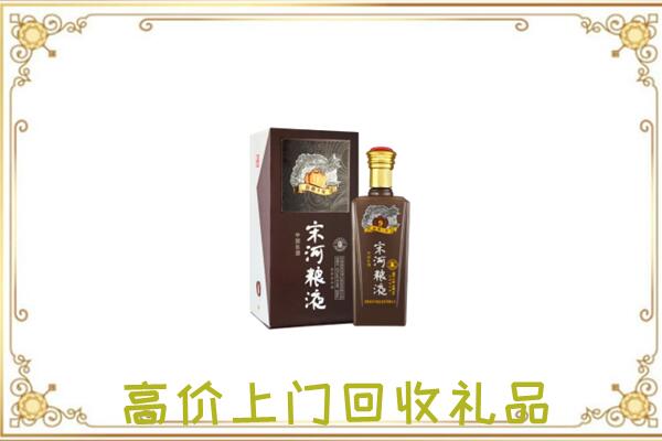 泽普周边回收宋河