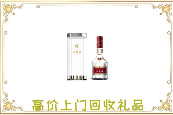 泽普周边回收五粮液酒