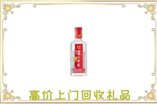 泽普周边回收泸州老窖