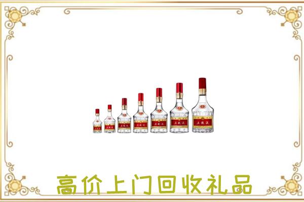 泽普周边回收老酒